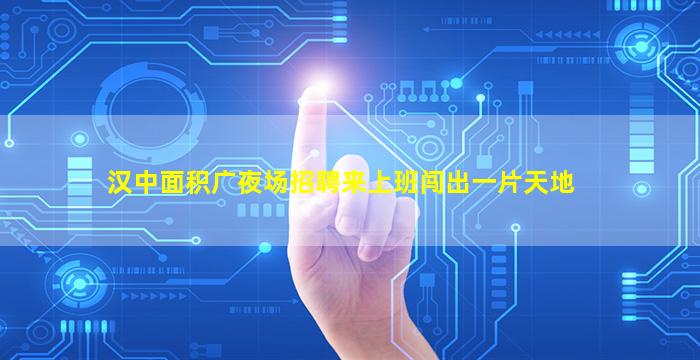 鞍山酒吧招聘